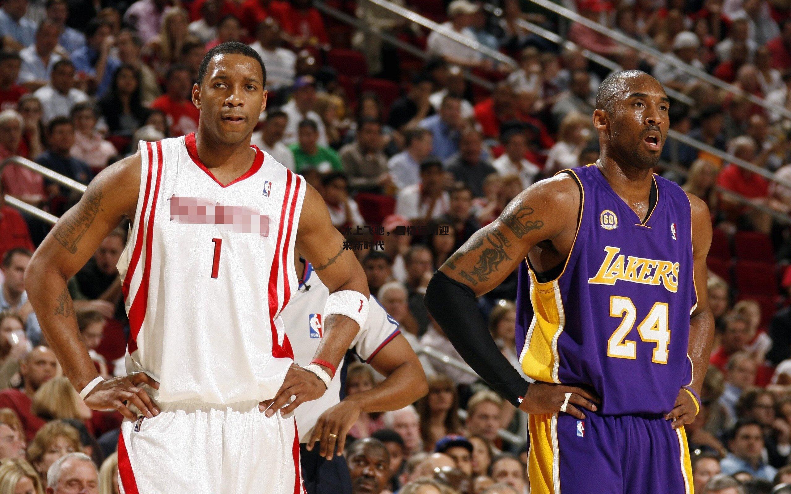 1xbet：冰上飞驰，雪橇运动迎来新时代